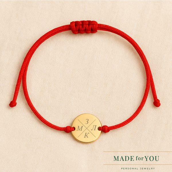 Златна гривна с конец – Гравирани инициали