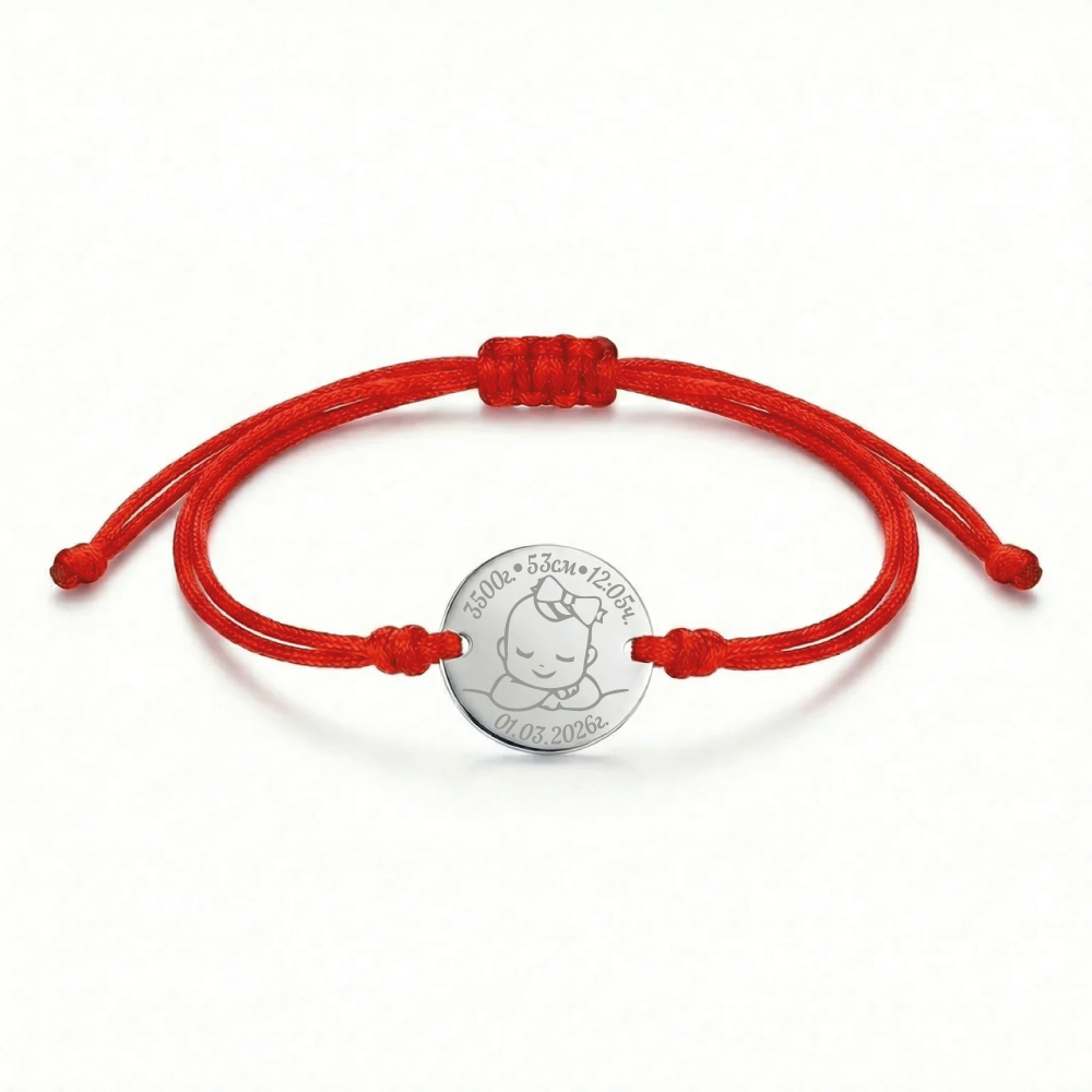 Сребърна гривна с конец – Бебе момиче