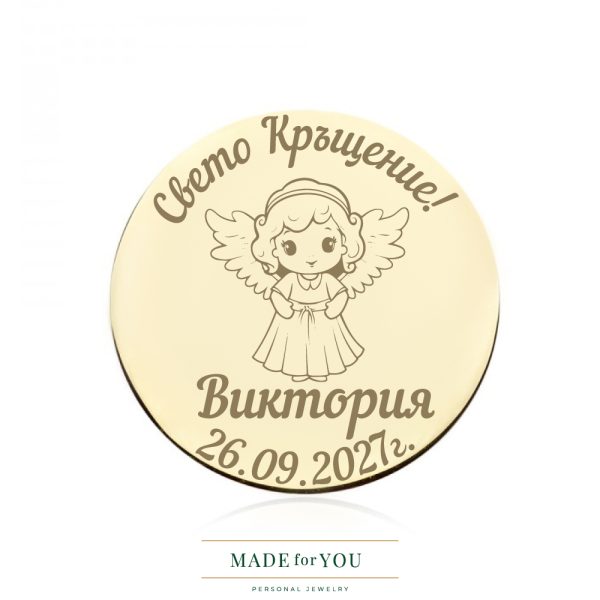 Златна монета – Бебе ангел момиче – подарък за кръщене