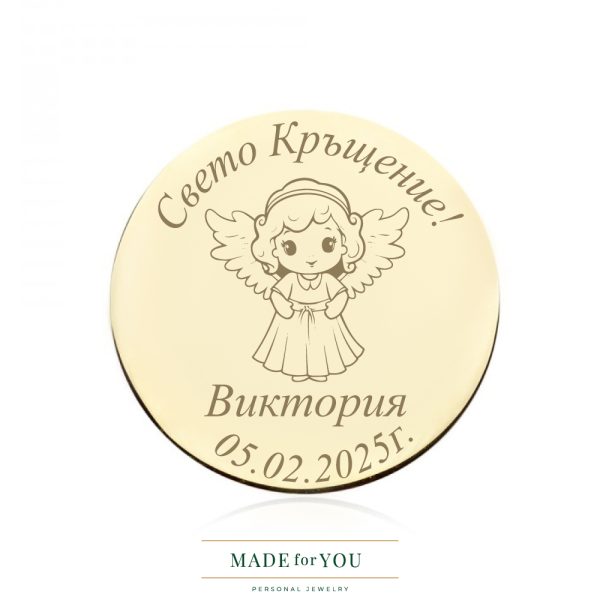 Златна монета – Бебе ангел момиче – подарък за кръщене