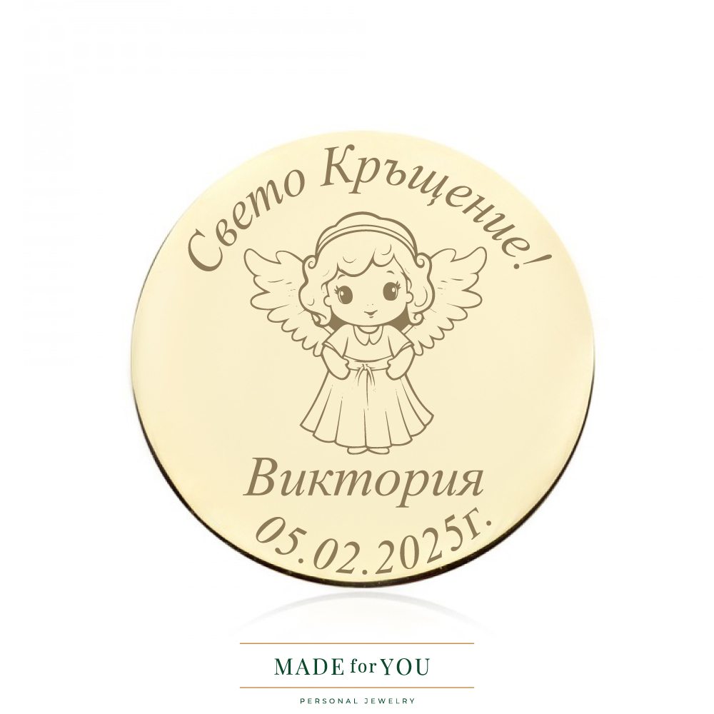 Златна монета – Бебе ангел момиче Златна монета – Бебе ангел момиче – подарък за кръщене