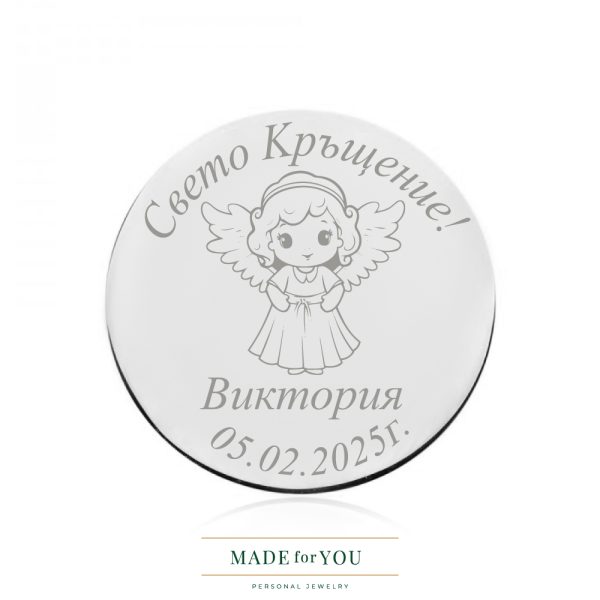 Сребърна монета – Бебе ангел момиче – подарък за кръщене