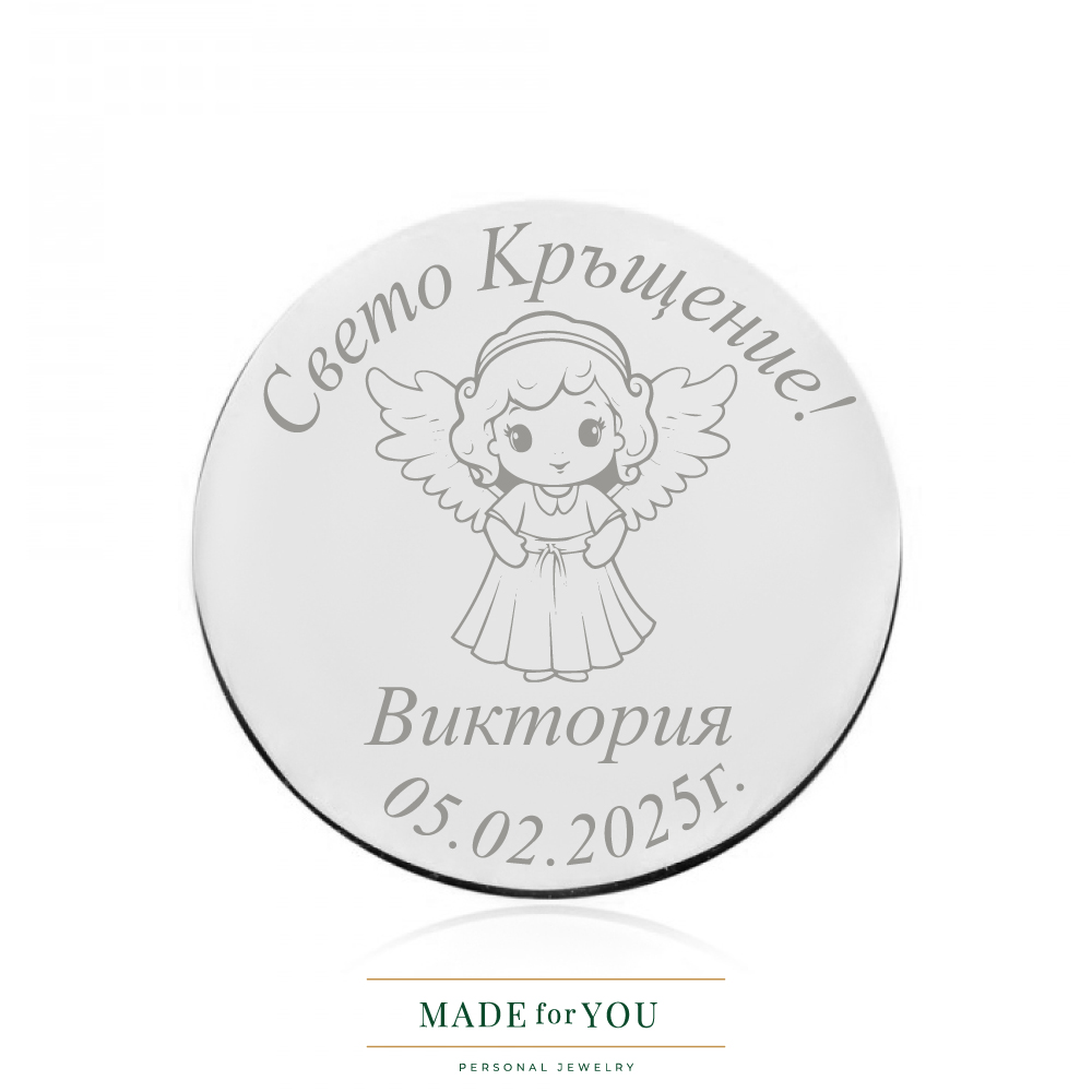 Сребърна монета – Бебе ангел момиче – подарък за кръщене