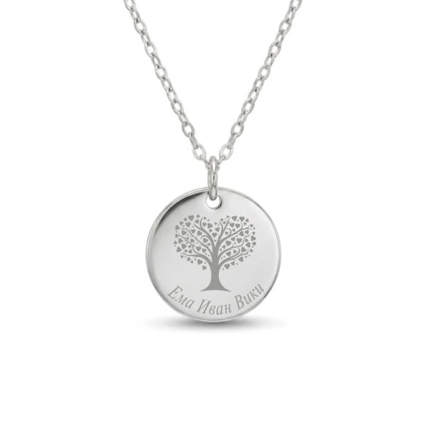 Сребърно колие – Дърво с имена