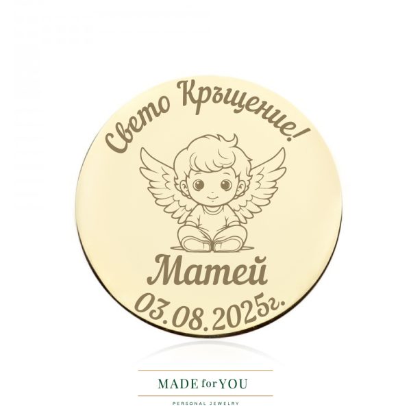 Златна монета- Бебе ангел момче – подарък за кръщене