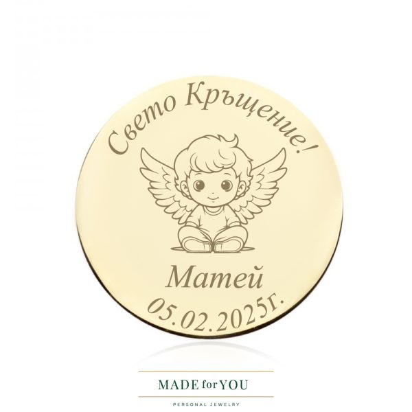 Златна монета бебе ангел момче – подарък за кръщене