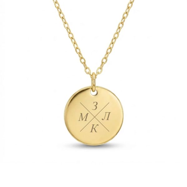 Златно колие – Инициали