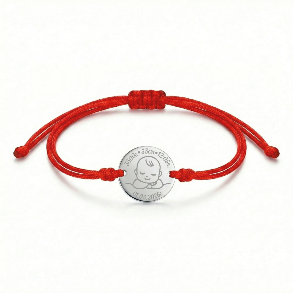 Сребърна гривна с конец – Бебе момче