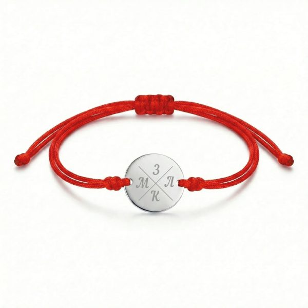 Сребърна гривна с конец – Гравирани инициали