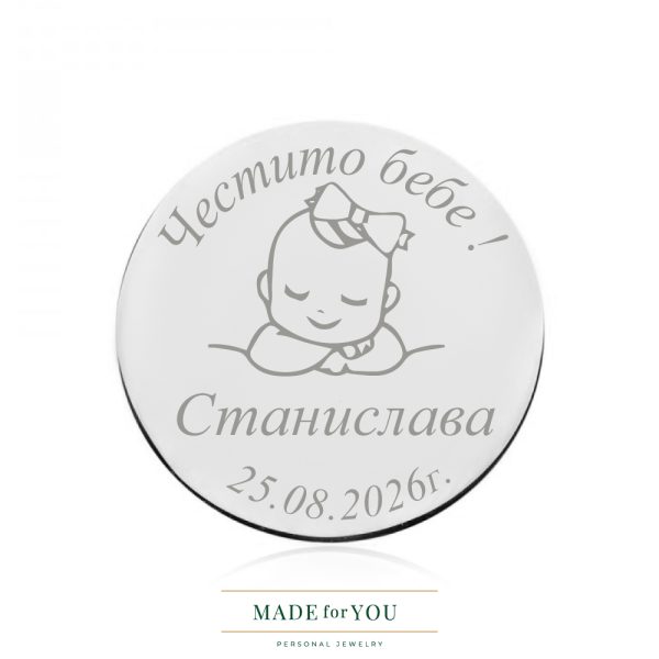 Златна монета от бяло злато – Бебе момиче