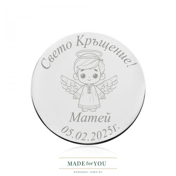 Златна монета от бяло злато – Бебе ангел