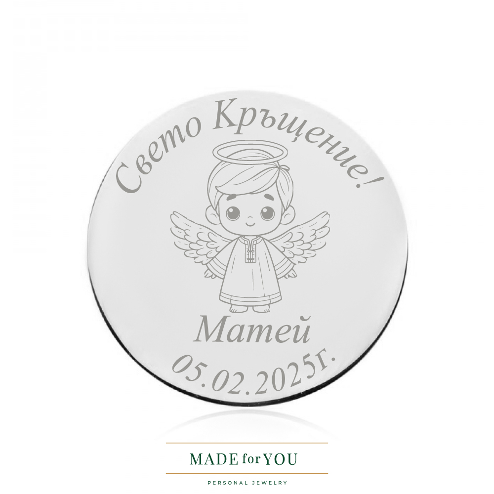 Златна монета от бяло злато – Бебе ангел