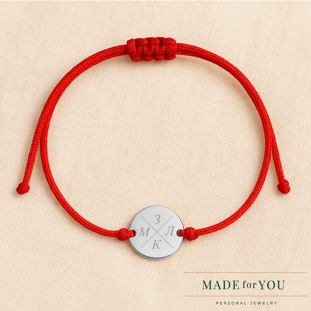 Гривна от бяло злато с конец – Гравирани инициали