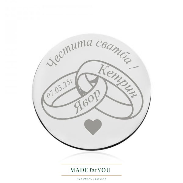 Златна монета от бяло злато – Сватбени халки