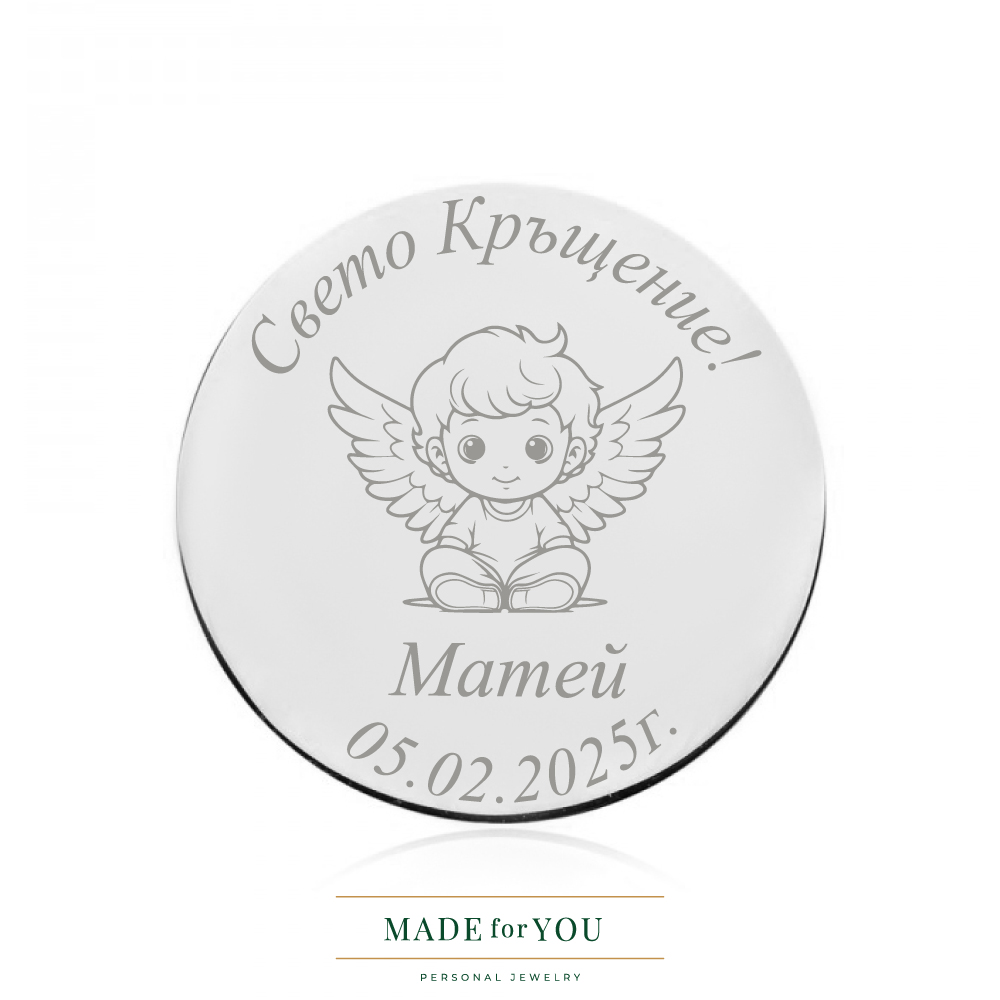 Златна монета от бяло злато – Бебе ангел момче
