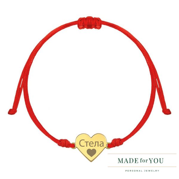 Гривна с червен конец – Златно сърце