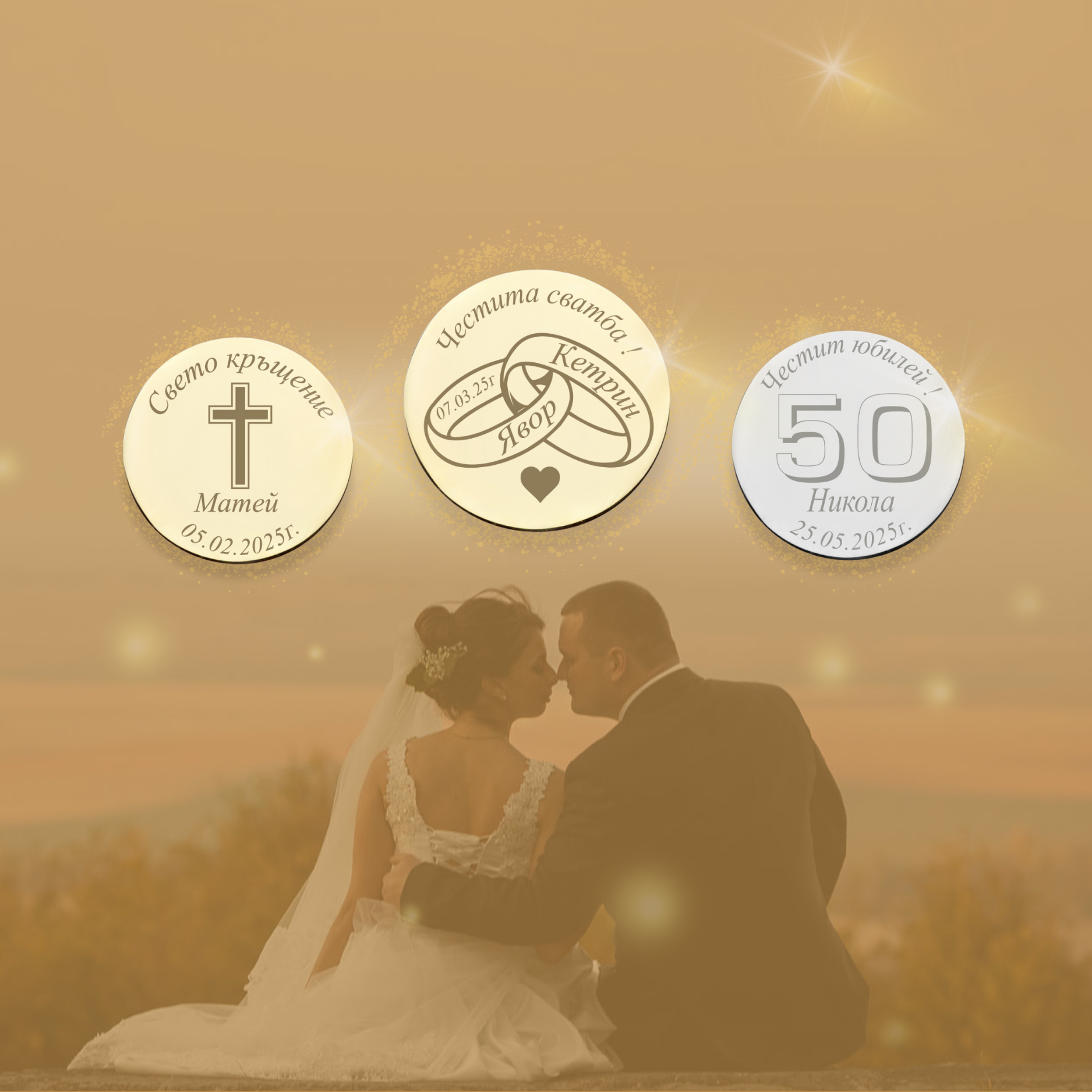 златни монети