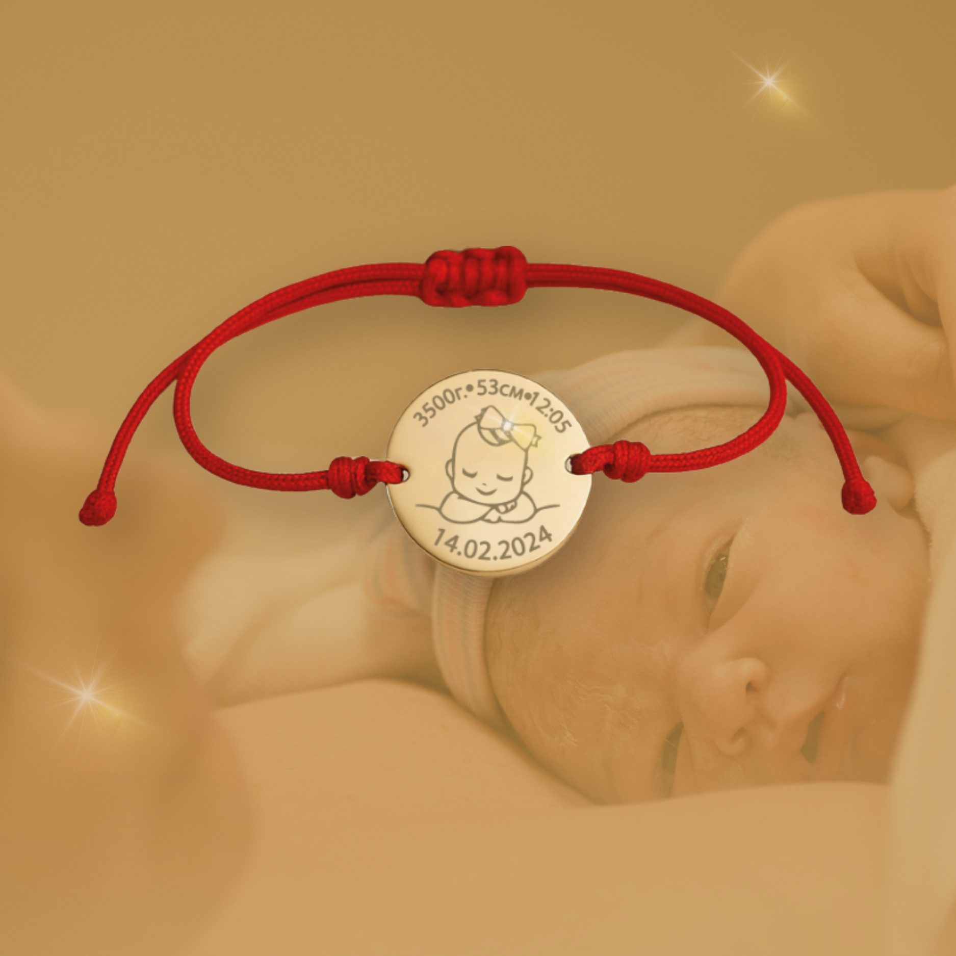 златни гривни