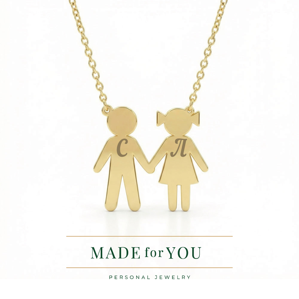Златно колие брат и сестра – две фигури с персонализирани инициали
