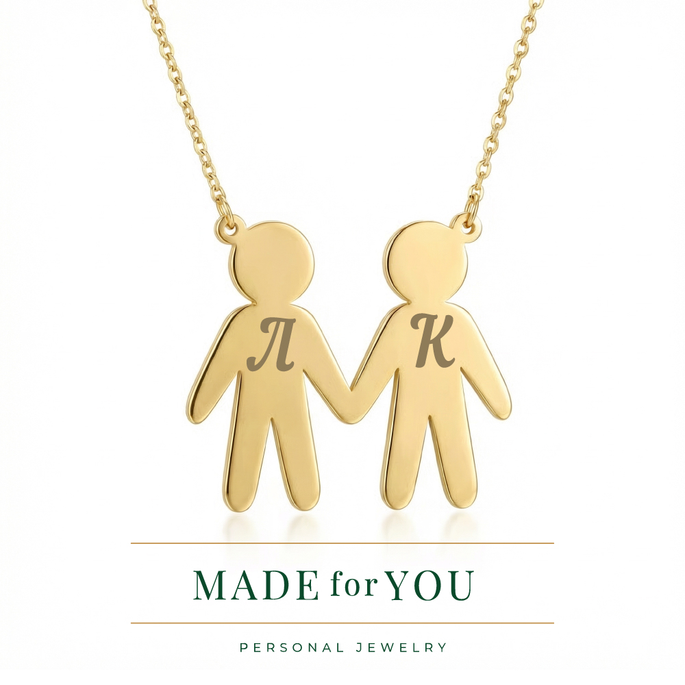 Златно колие – Братя с персонализирани букви