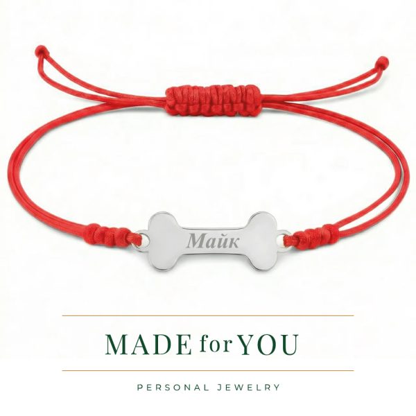 Сребърна гривна с конец – Любимец с име, кокал за куче с гравирано име