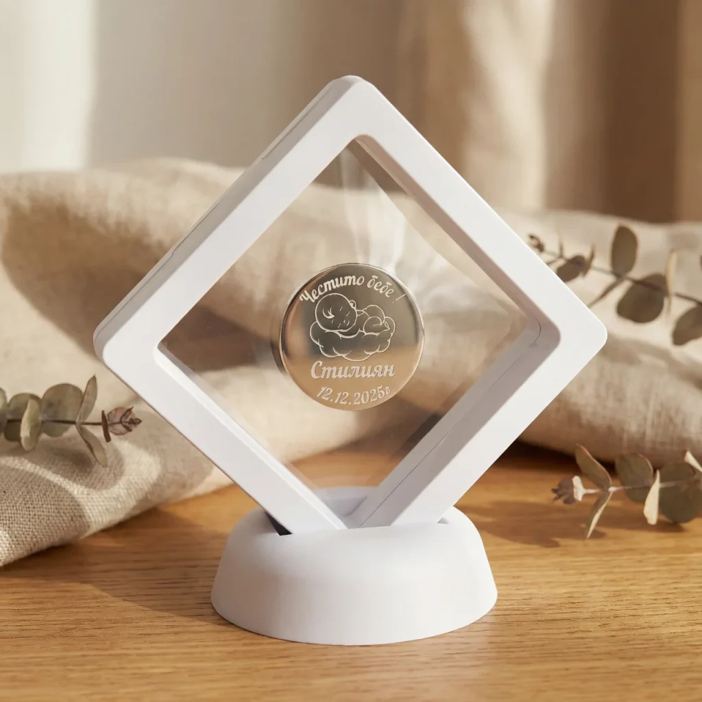 какво се подарява при раждане на бебе персонализирана сребърна монета