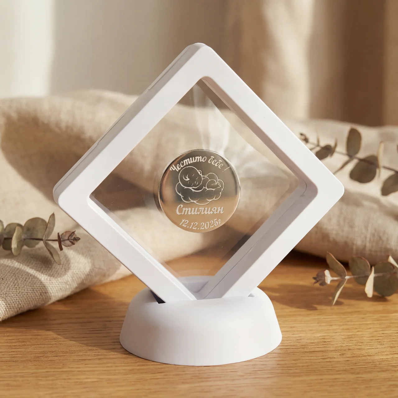 какво се подарява при раждане на бебе персонализирана сребърна монета